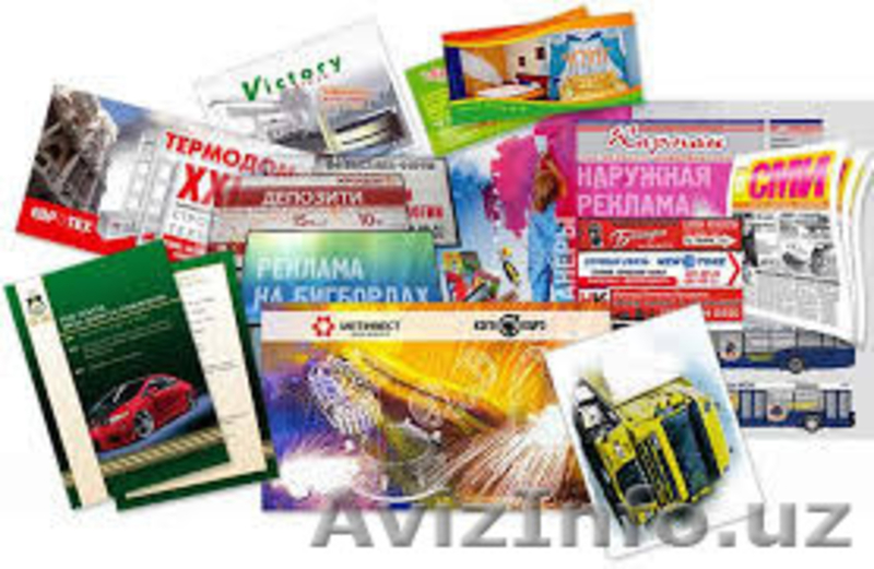 Полиграфия Типография полного цикла гофра микрогофра - Изображение #6, Объявление #1524519