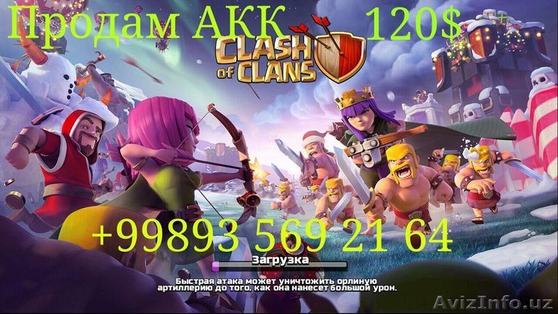 Продам акк в Clash of clans 139 lvl  - Изображение #8, Объявление #1523229