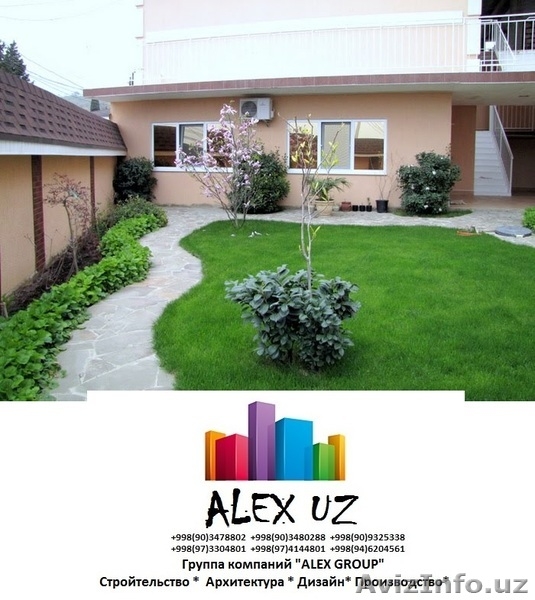 Газоны посев и готовые газоны в рулонах -Ландшафтный дизайн, газоны посев и гото - Изображение #4, Объявление #1535147