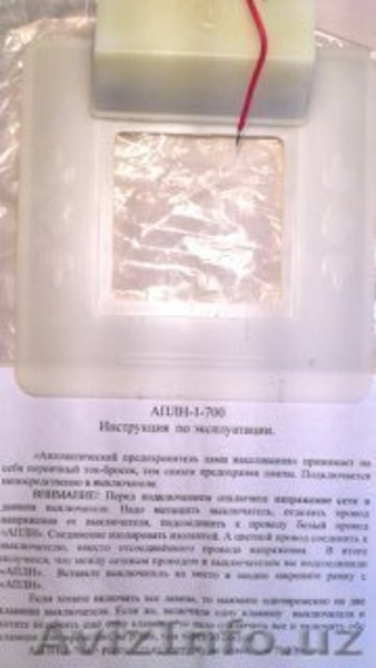 ПАЯЛЬНИКИ-42в/40вт,ЛАМПЫ,ППТ-10... - Изображение #4, Объявление #761485