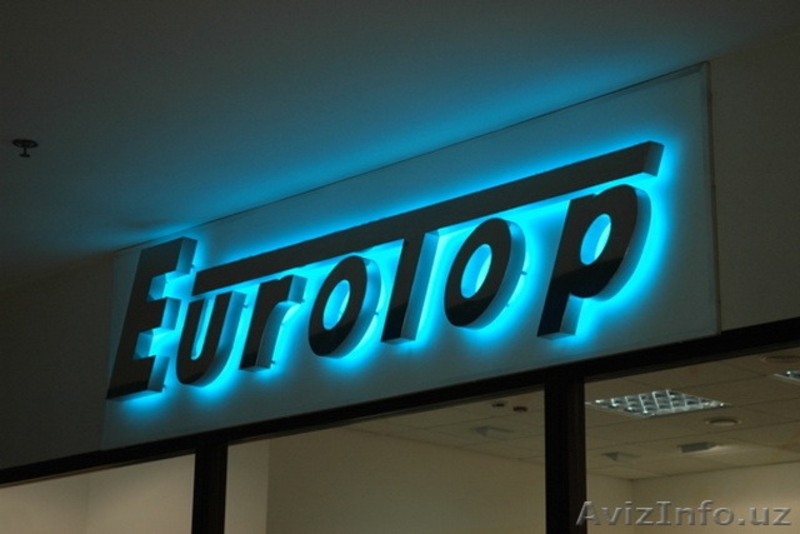 Буквы, вывески, объемные и световые буквы, световые короба, латбоксы, указатели, - Изображение #4, Объявление #1536158