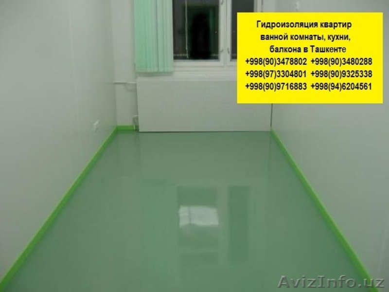 Гидроизоляция производства Италии, Германии и Турции по доступным ценам Услуги п - Изображение #3, Объявление #1534854