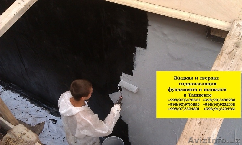 Гидроизоляция производства Италии, Германии и Турции по доступным ценам Услуги п - Изображение #4, Объявление #1534854