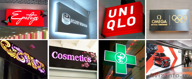 Буквы, вывески, объемные и световые буквы, световые короба, латбоксы, указатели, - Изображение #3, Объявление #1536158