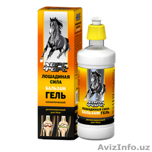 Балзам-Гель Лошадиная сила для суставов в Ташкенте - Изображение #3, Объявление #1530510