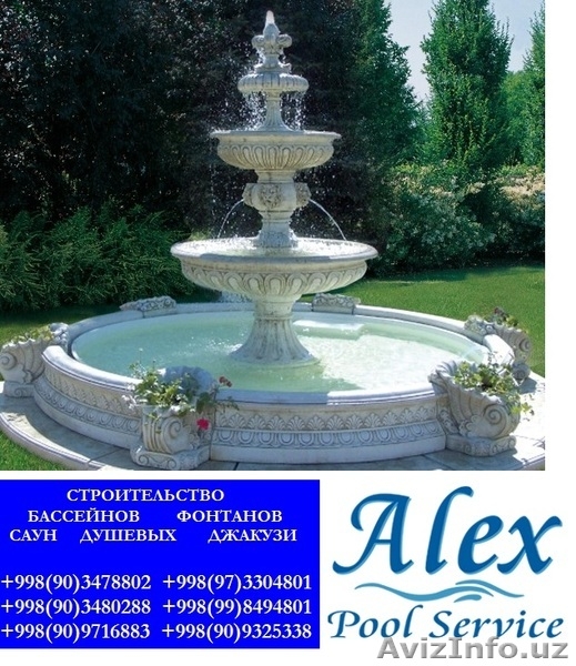 Фонтаны строительство под ключ, бассейны строительство под ключ в Ташкенте и Таш - Изображение #6, Объявление #1546086