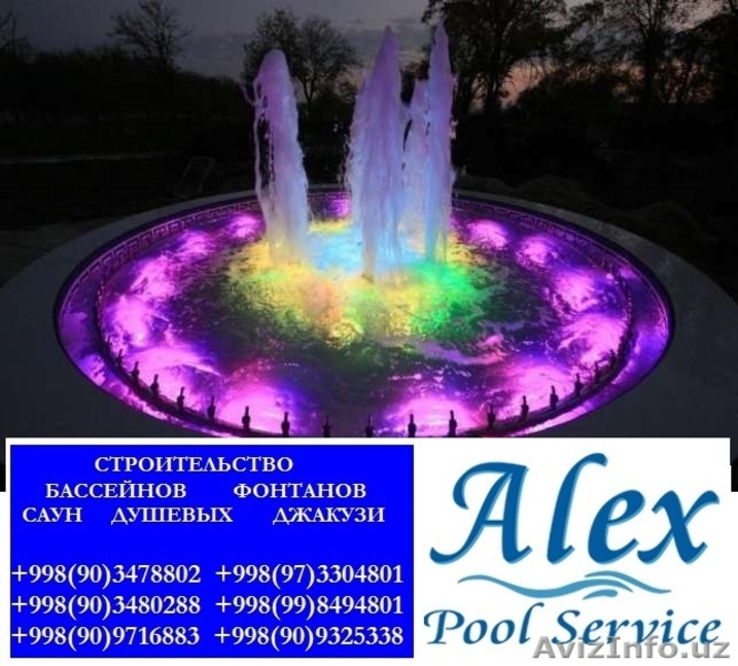 Фонтаны строительство под ключ, бассейны строительство под ключ в Ташкенте и Таш - Изображение #9, Объявление #1546086
