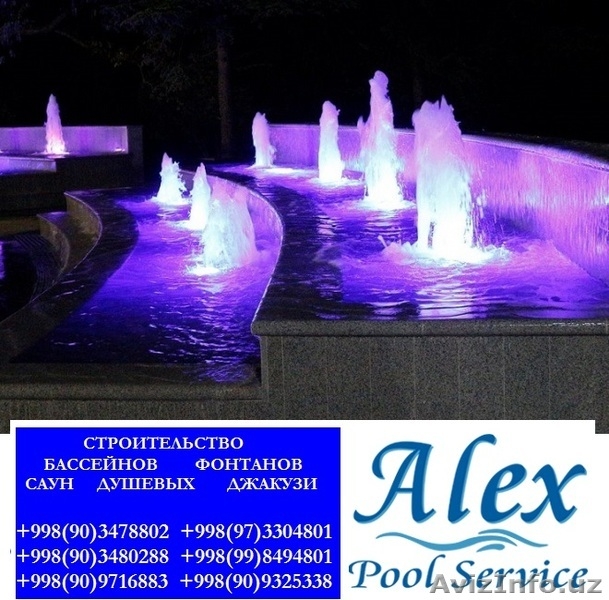 Фонтаны строительство под ключ, бассейны строительство под ключ в Ташкенте и Таш - Изображение #8, Объявление #1546086