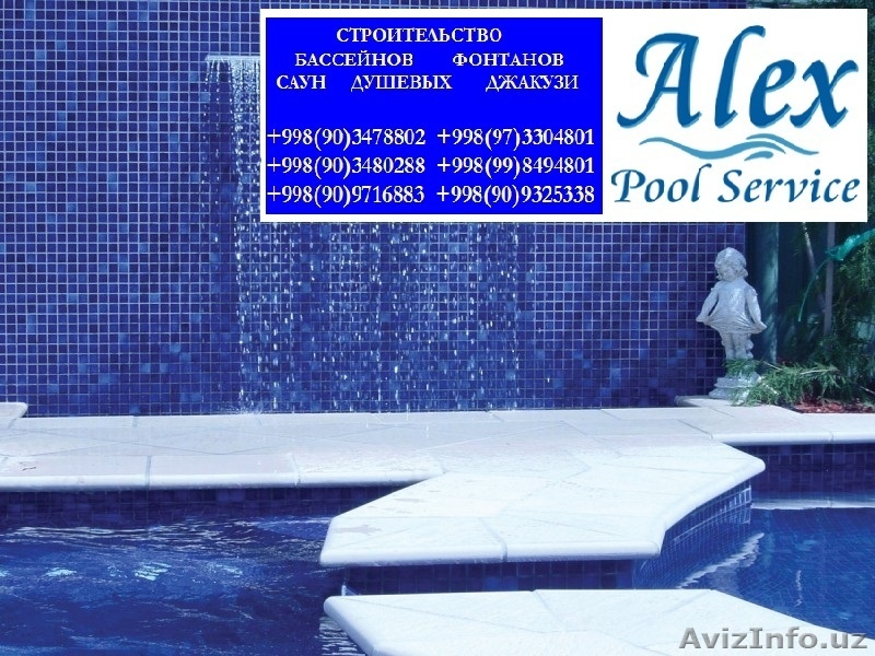 Фонтаны строительство под ключ, бассейны строительство под ключ в Ташкенте  - Изображение #6, Объявление #1546088