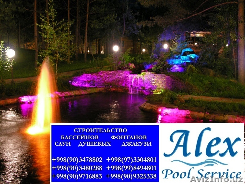 Фонтаны строительство под ключ, бассейны строительство под ключ в Ташкенте и Таш - Изображение #5, Объявление #1546086