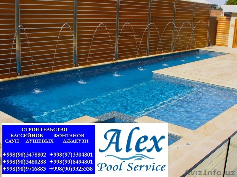 Фонтаны строительство под ключ, бассейны строительство под ключ в Ташкенте и Таш - Изображение #4, Объявление #1546086