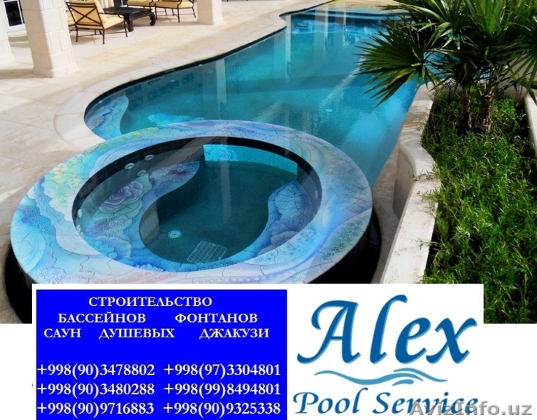Фонтаны строительство под ключ, бассейны строительство под ключ в Ташкенте  - Изображение #9, Объявление #1546088