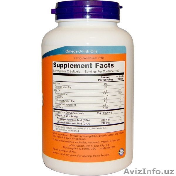 мультивитамины детские и взрослые, омега-3, кальций-магний-D3 - Изображение #6, Объявление #1548911