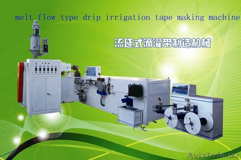 Линия для производства капельной ленты – готовый бизнес за 1 месяц - Изображение #3, Объявление #1557505