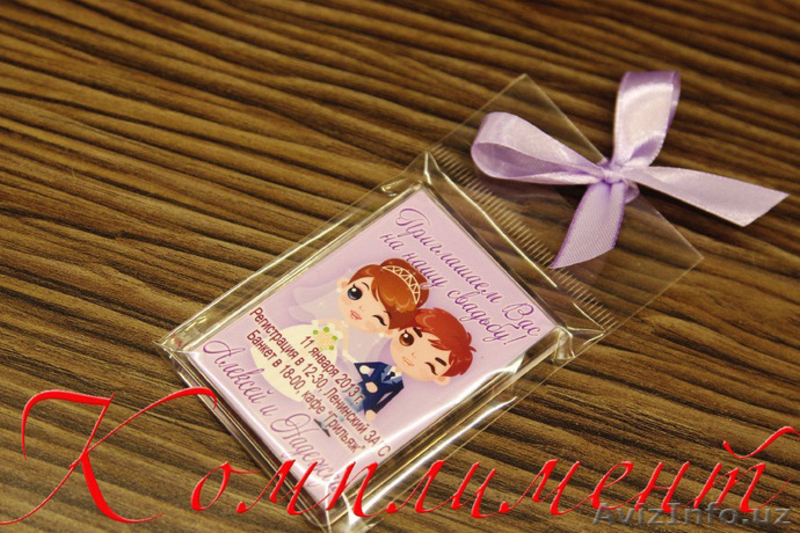 ФОТОМАГНИТЫ для любого торжества (Свадьба и др) и на все случаи жизни. - Изображение #4, Объявление #1555374