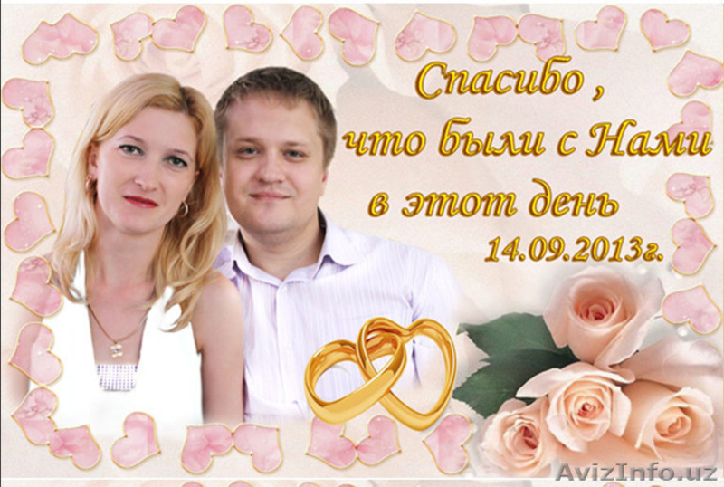 ФОТОМАГНИТЫ для любого торжества (Свадьба и др) и на все случаи жизни. - Изображение #5, Объявление #1555374