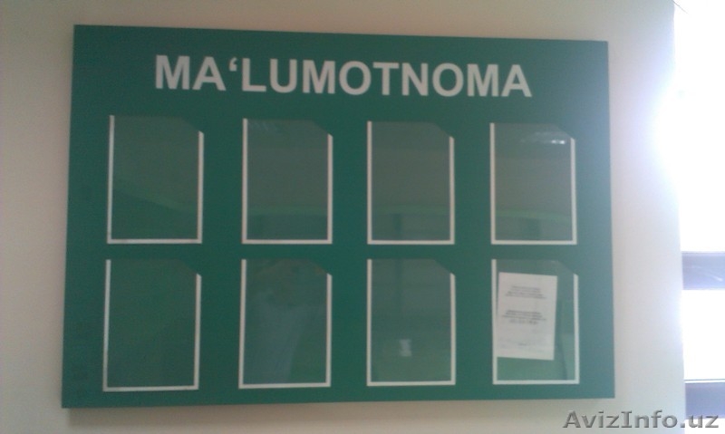 Аптечные витрины - Изображение #4, Объявление #1557183