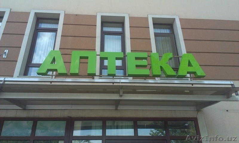 Аптечные витрины - Изображение #5, Объявление #1557183