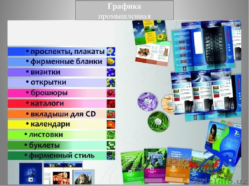 Наружная реклама,печать на банере,аракале и много другое. Полиграфия. - Изображение #5, Объявление #1560048
