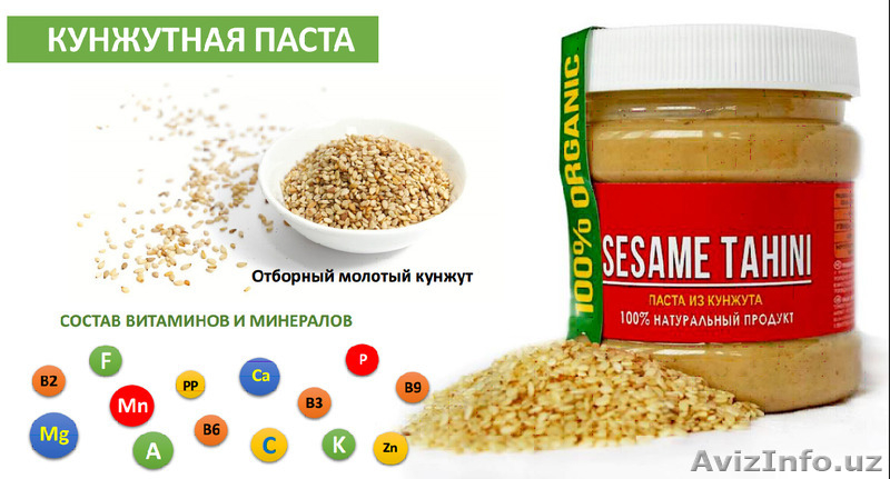 Натуральные ореховые пасты! БЕЗ пальмового масла - Изображение #4, Объявление #1558085