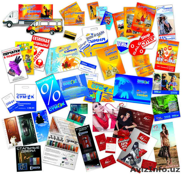 Наружная реклама,печать на банере,аракале и много другое. Полиграфия. - Изображение #3, Объявление #1560048