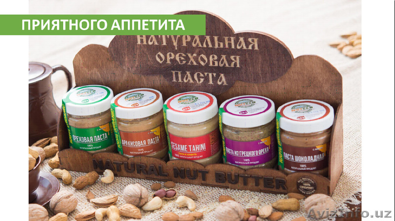 Арахисовая паста высокого качества - Изображение #3, Объявление #1558278