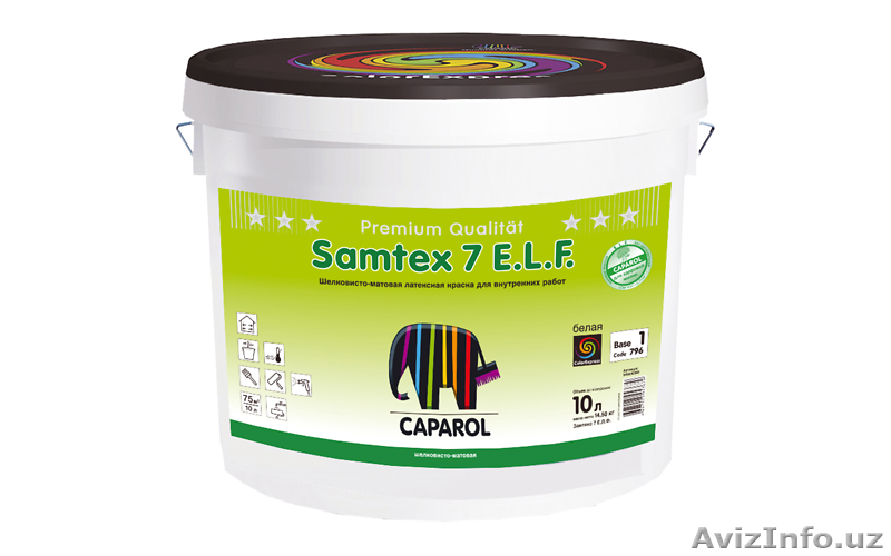 Европейские краски по ценам завода. - Изображение #4, Объявление #1566120