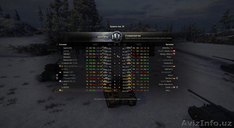 Продам аккаунт World of Tanks в ташкенте - Изображение #3, Объявление #1563383