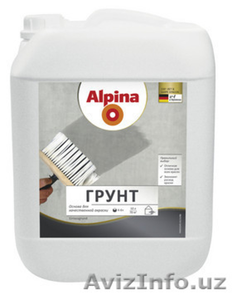 Европейские грунтовки по ценам завода. - Изображение #3, Объявление #1566121