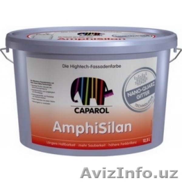 Европейские краски по ценам завода. - Изображение #5, Объявление #1566120