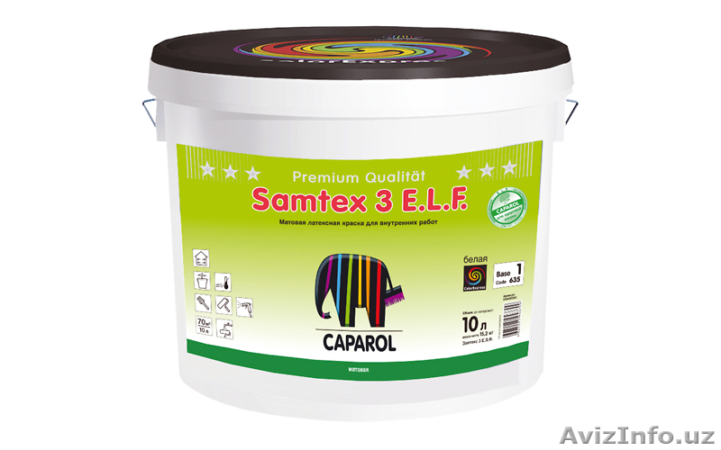 Европейские краски по ценам завода. - Изображение #3, Объявление #1566120