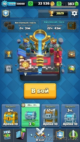 Продаю аккаунт  Clash of clans th 11 - Изображение #6, Объявление #1570893