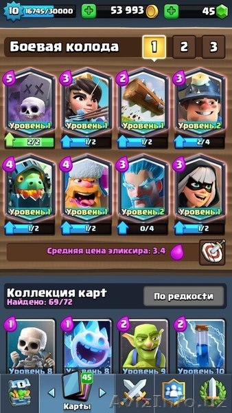 Продаю аккаунт  Clash of clans th 11 - Изображение #7, Объявление #1570893