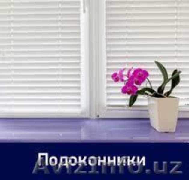 Окна двери витражи москитные сетки - Изображение #5, Объявление #1571152