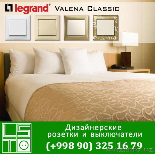 Продаю розетки,   выключатели,   Valena - Изображение #1, Объявление #1567438