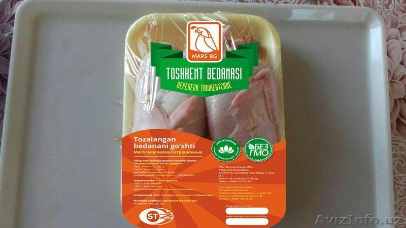 Мясо перепелов потрошенных - Изображение #4, Объявление #1576655