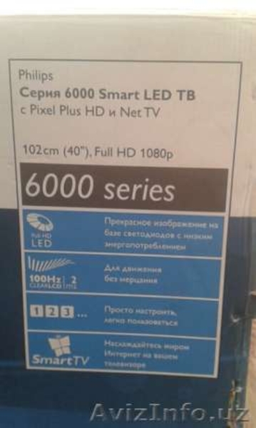 Продам свой новый Смарт ТВ Philips - Изображение #3, Объявление #1588775