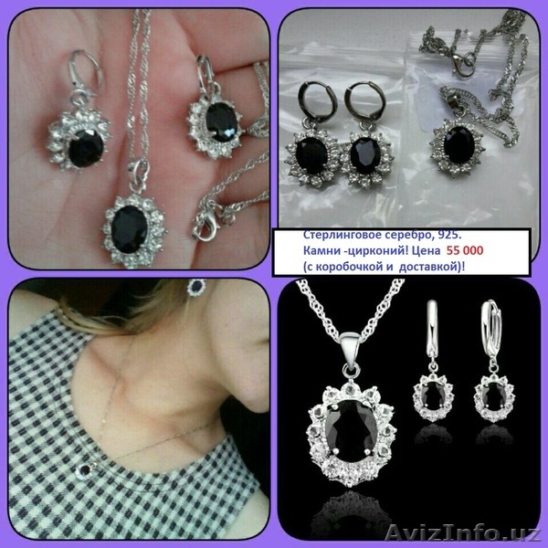 КРАСИВЫЕ КОМПЛЕКТЫ ИЗ СЕРЕБРА СТЕРЛИНГ! 925 - Изображение #6, Объявление #1596919