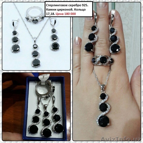 КРАСИВЫЕ КОМПЛЕКТЫ ИЗ СЕРЕБРА СТЕРЛИНГ! 925 - Изображение #7, Объявление #1596919