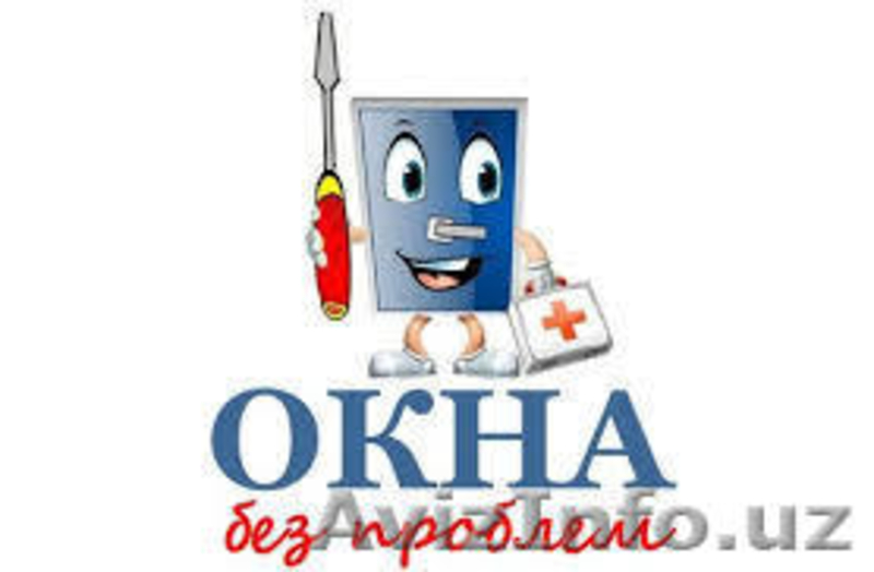 Ремонт окон в Ташкенте - Изображение #4, Объявление #1600496