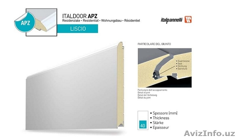 Гаражные подъемно секционные ворота - Изображение #3, Объявление #1565708