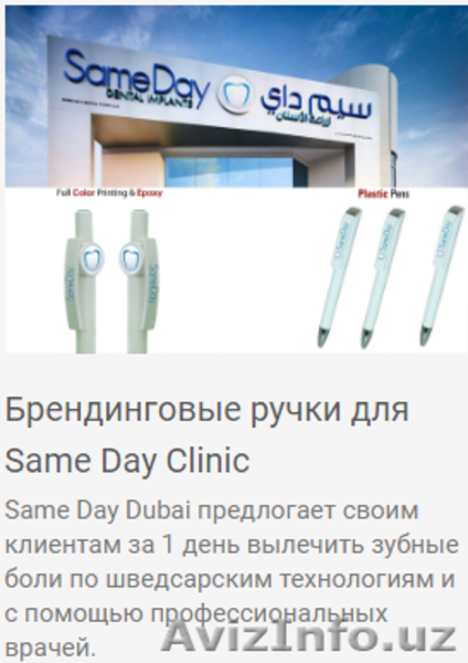 Маркетинг и рекламные услуги (увеличение продаж) - Изображение #3, Объявление #1608364