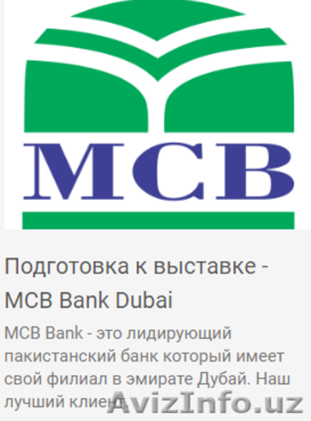 Маркетинг и рекламные услуги (увеличение продаж) - Изображение #5, Объявление #1608364