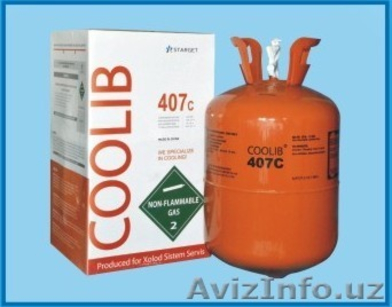 Продажа фреона - Изображение #3, Объявление #1605941