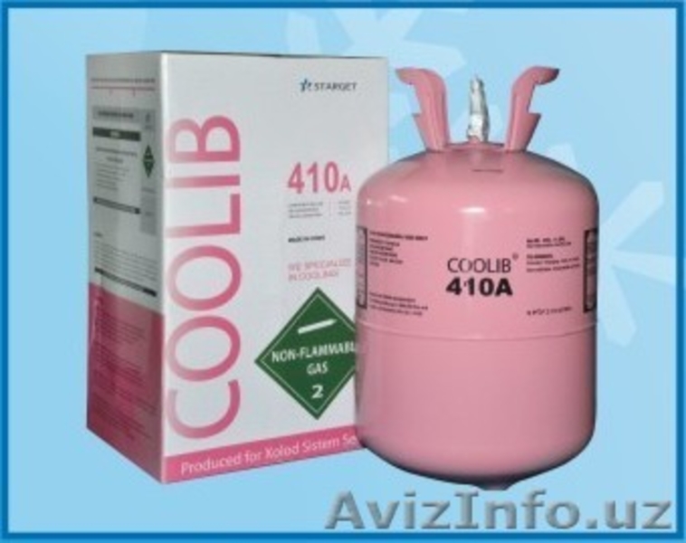 Продажа фреона - Изображение #4, Объявление #1605941