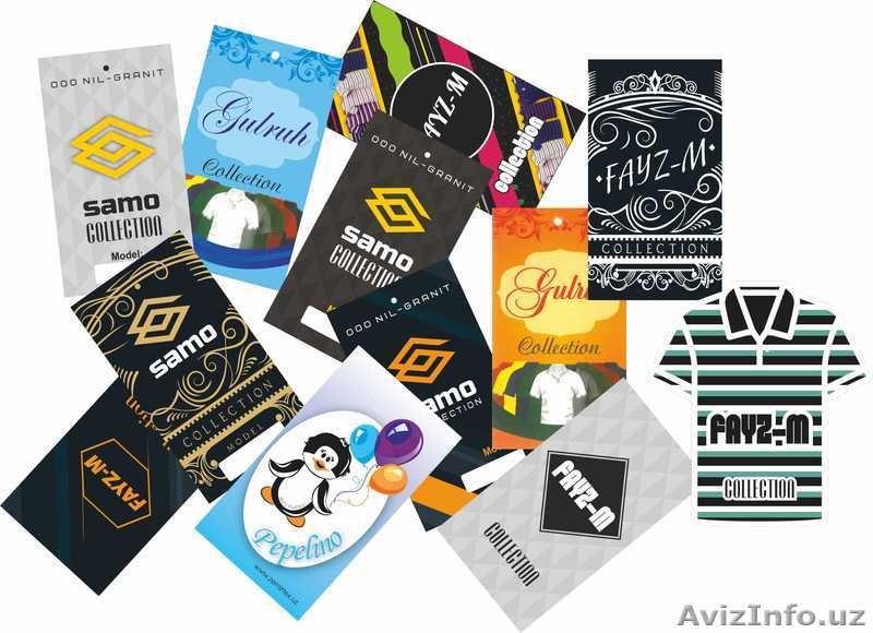 Полиграфия MacroPrint. Этикетки,Упаковка,Флаеры,Календари и т.д. - Изображение #5, Объявление #1619265