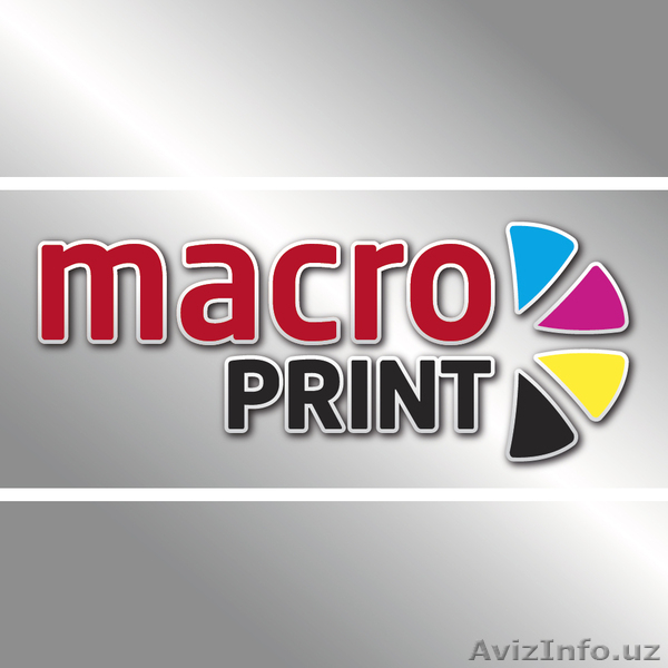 Полиграфия MacroPrint. Этикетки,Упаковка,Флаеры,Календари и т.д. - Изображение #3, Объявление #1619265