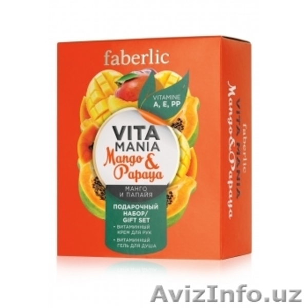 Идеи волшебных  подарков от Фаберлик - Изображение #4, Объявление #1180845