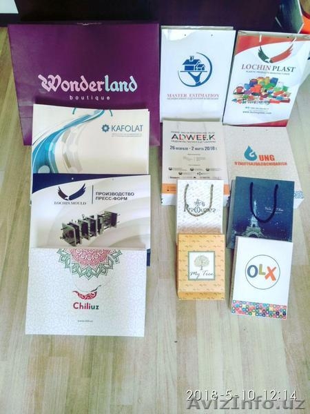 Полиграфия MacroPrint. Этикетки,Упаковка,Флаеры,Календари и т.д. - Изображение #8, Объявление #1619265