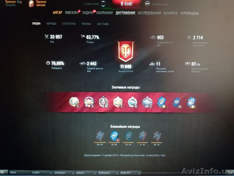 World of tanks - Изображение #3, Объявление #1623237